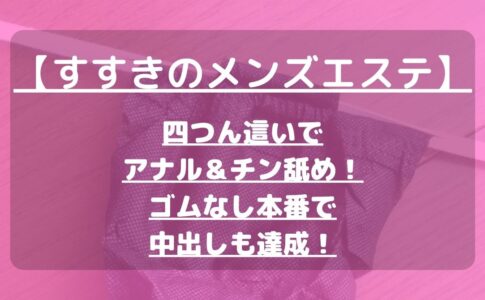 怪獣ブログのアイキャッチ